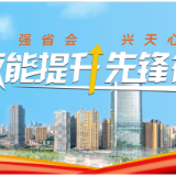 盘点2024!我们一同见证的天心高光时刻......