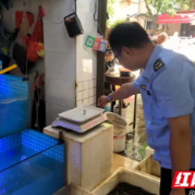 农贸市场短斤少两？查！天心区公布举报专线0731-85898971 