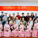 湘音湘韵承一脉 非遗项目长沙大鼓薪火相传注入新活力