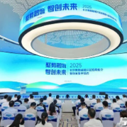 心声丨16个项目中11个牵手天心，这片热土有何“磁力”？