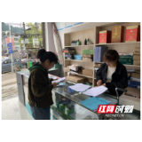 永定区:“扫黄打非”桥头乡在行动
