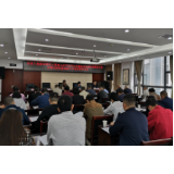 张家界市工商联系统集中学习贯彻习近平总书记在湖南考察调研时的重要讲话精神