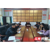 慈利县龙潭河镇中学积极部署信访维稳工作