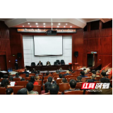 武陵源一中党总支召开“集中整治漠视群众利益作风顽疾”专题组织生活会