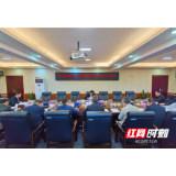 张家界市非道路移动机械摸底调查和编码登记工作推进会召开