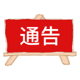 张家界市公安局：关于一起非法经营案件的通告