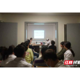 张家界市人民医院集中开展解决“看病难、看病贵”大讨论