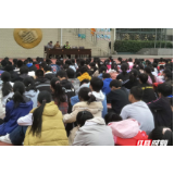 慈利县三合镇：法治教育进校园