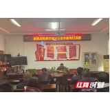 武陵源区民政局常态化开展“观红影+上党课”主题党日活动