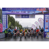 湖南省第九届天门山“天路”自行车挑战赛在张家界举行