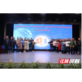 张家界：信息技术骨干教师工作坊集中研修“充电”