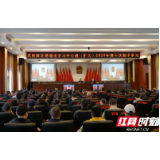 武陵源区委理论学习中心组举行2020年第十次集中（扩大）学习