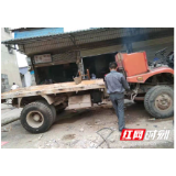 永定区茅岩河镇：严管农业用车，清理顽瘴痼疾