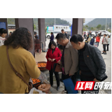 张家界市司法局：积极开展消费扶贫 助力脱贫攻坚