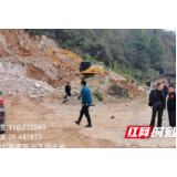 慈利县江垭自然资源所：打击非法采矿 保护自然资源