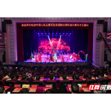 张家界：《为了胜利》首演 凝聚奋进力量