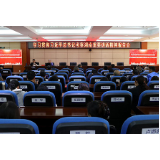 永定区人民法院召开学习贯彻习近平总书记考察湖南重要讲话精神报告会