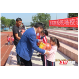 崇实南校机场校区第四届田径运动会闭幕