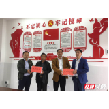 张家界：崇实小学南校机场校区举行重阳节退休教师座谈暨欢送会活动 