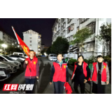 武陵源区索溪峪街道：将文明实践的触角延伸至大街小巷