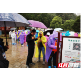 武陵源：顶风冒雨坚守岗位 做好服务游客贴心人