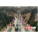 张家界大峡谷景区：漫步玻璃桥 快乐度假期（组图）