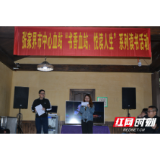 张家界市中心血站：“读圣贤书，做文明人”主题读书活动来袭