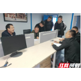 永定区交通运输局给节前交通运输领域安全生产扫盲