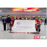 张家界航院开展“十一” 旅游黄金周志愿服务活动