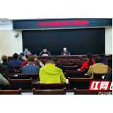 永定区教育局对综治民调工作再发力