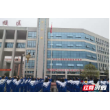 慈利县零阳镇城北中学举行“向国旗敬礼”教育活动