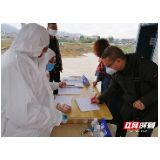 张家界：疫情联络员下沉一线 筑牢在建项目工地疫情防控坚固防线 