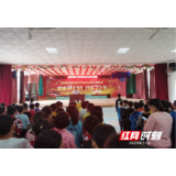 慈利县龙潭河镇中学：学宪法讲宪法 争当宪法小卫士