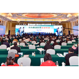 湖南省第六届生态文明论坛永定年会在张家界举行