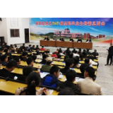 湘西北地区2021届高职毕业生供需见面会在张家界航院举行