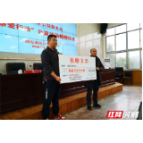 桑植220名贫困学子受资助
