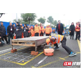 张家界市环卫处选出3名优异选手赴省参赛