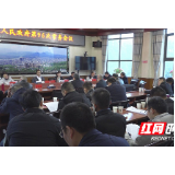 高靖生主持召开慈利县人民政府第96次常务会议