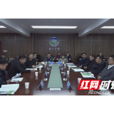 慈利县召开城镇开发边界（中心城区）模拟划定方案意见征询专题会议