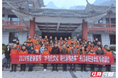2020书香张家界“学传统文化 讲张家界故事”天门讲坛进景区