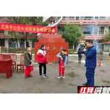 慈利：五“实”并举，织密平安校园网