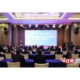 张家界市人民政府与湖南省农村信用社联合社签约仪式举行 现场授信金额5.1亿元