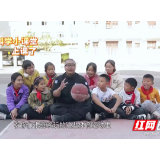 湖南卫视《新闻大求真》到桑植这所小学录节目了！