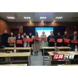 张家界市高中化学E320工作坊开展成果验收活动