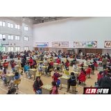 桑植县第十二届中小学生象棋比赛在芙蓉学校落下帷幕