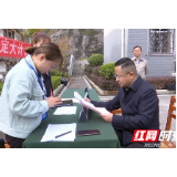 赵云海参加第七次全国人口普查登记