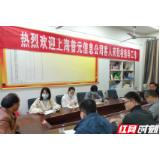 慈利县江垭镇：企业爱心助贫困学子圆梦学业