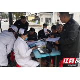 武陵源交警开展无偿献血活动