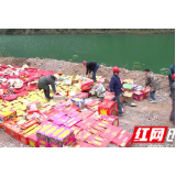 慈利县启动烟花爆竹2020年“打非治违”行动