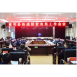 刘革安督导慈利县脱贫攻坚工作